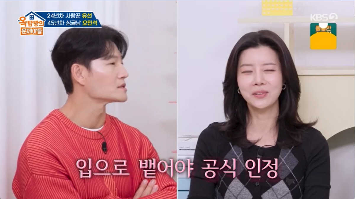 유선, '배우 지망생 출신' 잘생긴 남편 자랑..."현재도 방송업계 종사…