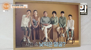 '87세' 양택조, 사위가 배우 장현성이었다 