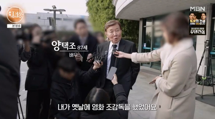 '87세' 양택조, 시한부 3개월에 유언 남겼다..故이순재 빈소서 더 착잡 ('특종세상')[종합]