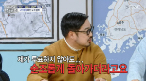 강재준, 투표 기권에 쏟아진 비난 