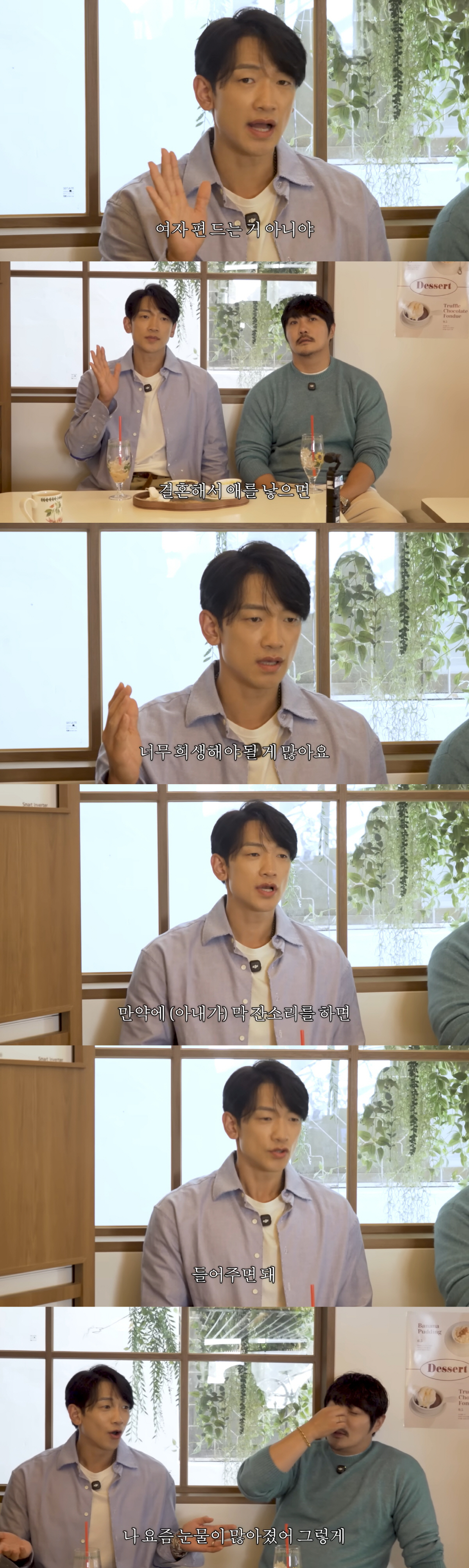 '김태희♥' 비, 애처가 된 이유 "여자는 출산·육아로 희생 커, 잔소리…