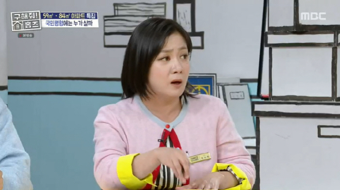 '매니저 술 강요·폭언' 박나래, 갑질 의혹 속 '구해줘! 홈즈' 편집 …