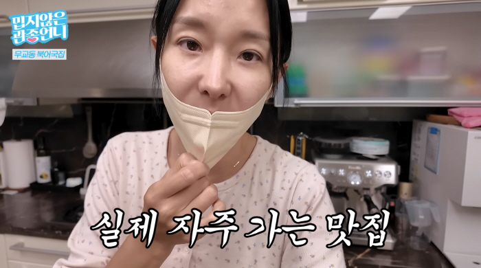 이지혜, 인중축소술 논란에..결국 자체 모자이크 "회복 중이니 양해 부탁"