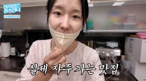이지혜, 인중축소술 논란에..결국 자체 모자이크 