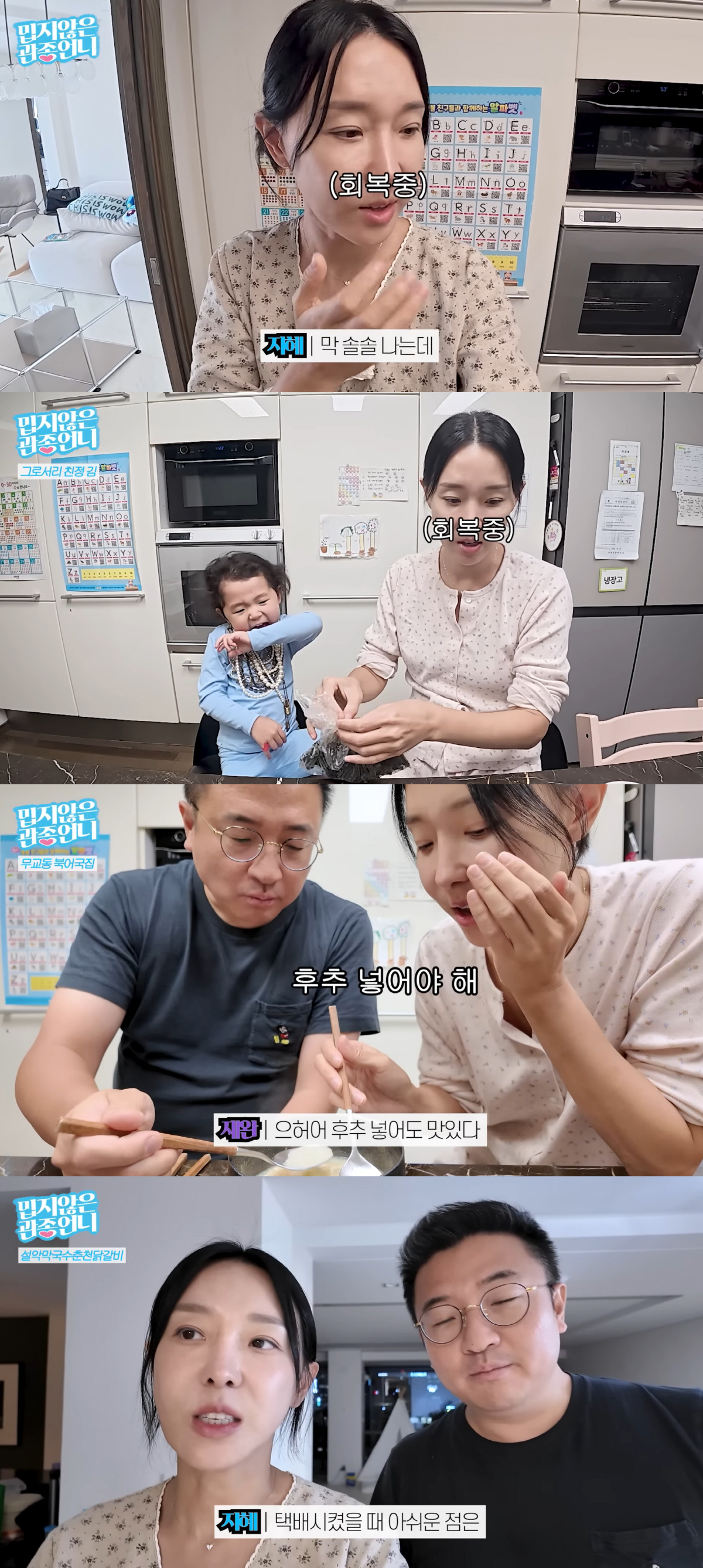 이지혜, 인중축소술 논란에..결국 자체 모자이크 "회복 중이니 양해 부탁…