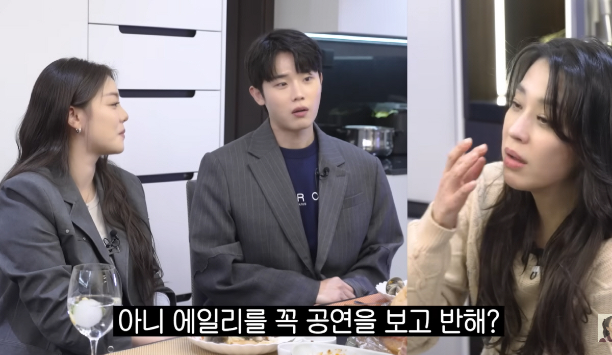 "처음부터 결혼할 생각으로 만났다"…에일리, 남편과 ♥스토리 공개→"콘서…