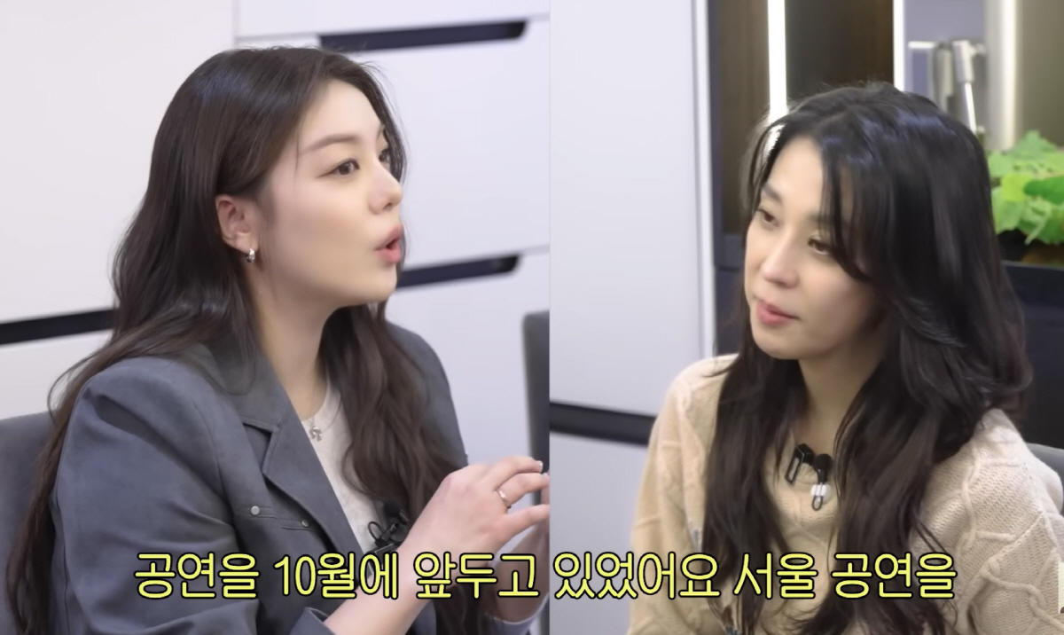 "처음부터 결혼할 생각으로 만났다"…에일리, 남편과 ♥스토리 공개→"콘서…