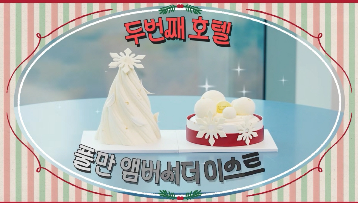 "50만원, 하루 3개 한정"…최화정, 소문난 특급호텔 케이크 총평→"실…