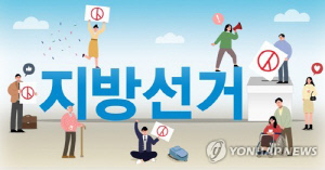 [지선 D-180·부산] ② 박형준 3선 도전…민주 