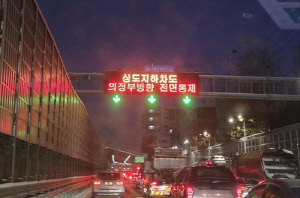 경기북부 '늑장 제설'에 곳곳 빙판길…출근길도 심한 정체(종합)