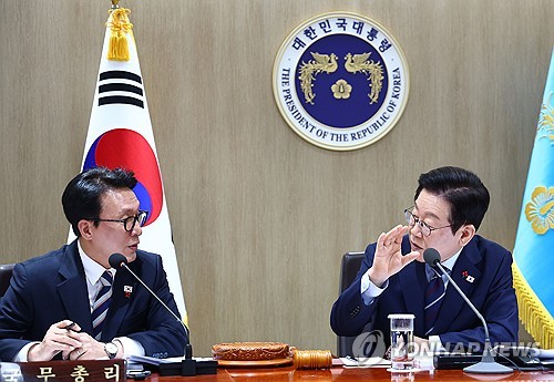 정부 "헌법존중TF에 자발적 신고하면 징계 안해…내란은폐 방지"