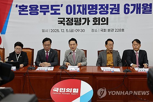 장동혁 "李정권 6개월, 민생 약탈·법치 파괴…하나 돼 싸워야"