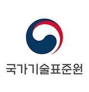 [게시판] 국표원 '기술규제 연구포럼'…유사·중복 인증제도 정비 논의