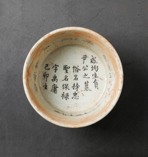 전주박물관서 천주교 최초 순교 '윤지충·권상연' 유물 전시