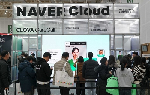 [AI픽] 네이버클라우드 'AX 가속화'…공공 AI 플랫폼 공개