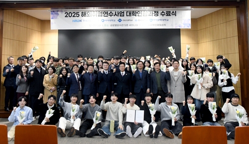 백석대, '해외 취업 연수 대학 연합과정' 통해 글로벌 인재 양성
