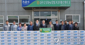 에쓰오일, 울주 온산읍 취약계층에 5천만원 지원