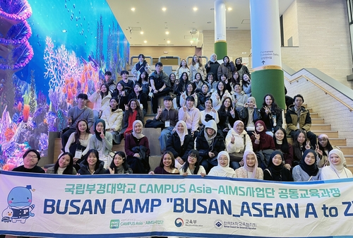 [부경대 제공]