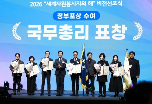 [안양소식] '2025 대한민국 자원봉사대상' 국무총리 표창