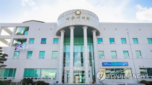 나주시의회, '단톡방 성희롱 논란 사진' 공식 사과