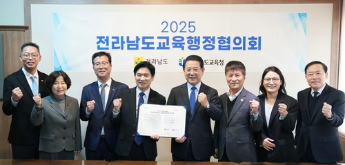 전남도-도교육청, 여수세계박람회 등 교육협력사업 추진