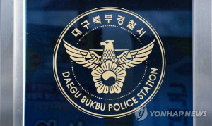 행정실 들어가 개인정보 빼낸 고3 학생들 자수…경찰 내사 착수