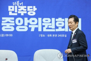 정청래표 '1인1표제' 좌초…與중앙위서 당헌개정안 전격 부결(종합)