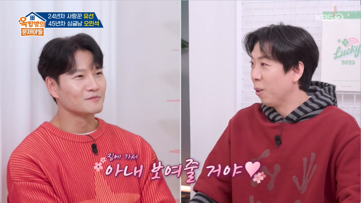 '49세 새신랑' 김종국, 결혼 3개월만에 들은 기쁜 소식..."임신운 …