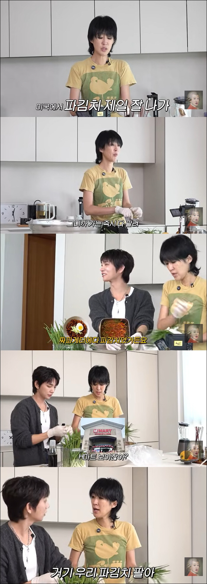 '매출 3100억' 홍진경, 美서도 대박 난 김치 사업 "H마트서 파김치…