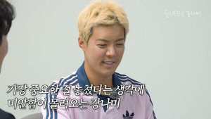 강남, ♥이상화 향한 미안함에 울컥 