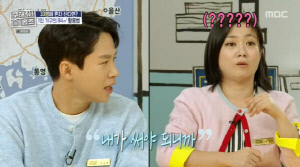 박나래, 매니저 갑질 의혹 속 ♥양세형과 러브라인까지…'구해줘!홈즈' 무편집 등장