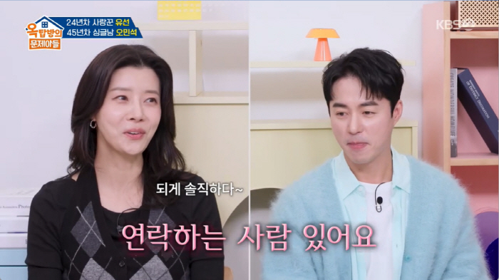 오민석, "예비신부 위한다"더니...전여친 줄줄이 소환 "외국인 퀸카·항공모델도"