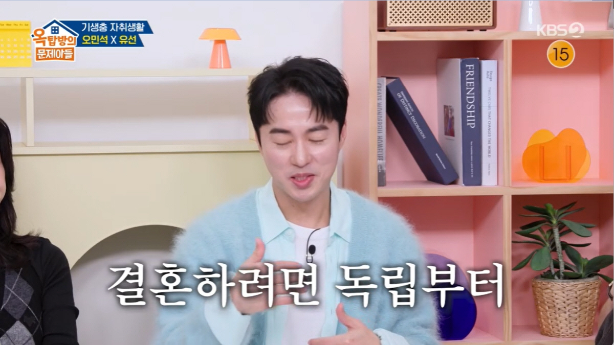 오민석, "예비신부 위한다"더니...전여친 줄줄이 소환 "외국인 퀸카·항…