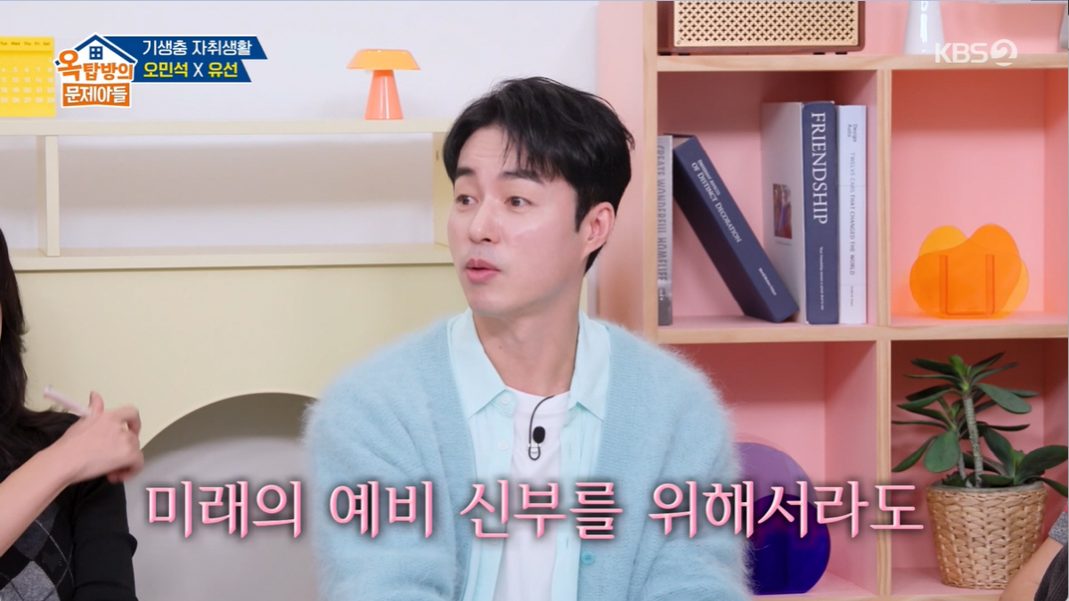 오민석, "예비신부 위한다"더니...전여친 줄줄이 소환 "외국인 퀸카·항…