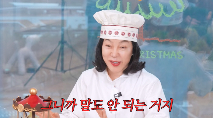 "여자 나이=크리스마스"...'65세' 최화정, 과거 듣던 모욕적 표현에…