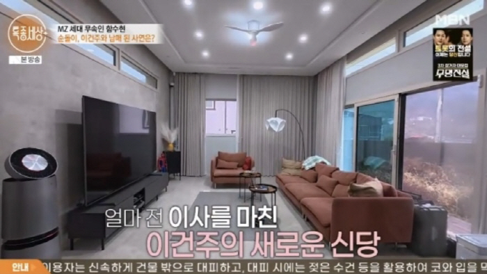 무당 된 이건주, 으리으리한 새 신당 공개..예약 꽉 찼다더니 대박났네