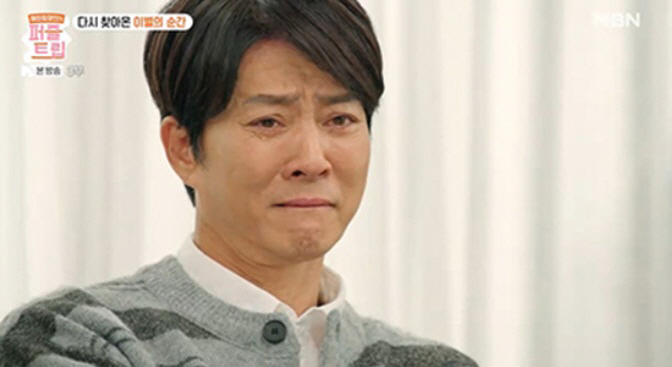 최수종 눈물 "이민 간 아버지, 결국 타국서 돌아가셔..가슴 찢어진다" …