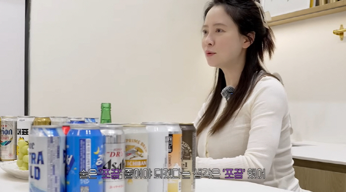 '45세' 송지효, '둘이서 여덟병' 주량...김종국도 걱정 "술 줄이고…