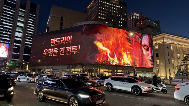 "역시 올 연말 최고 기대작"…'아바타3', 강남부터 광화문까지 뒤덮인 …