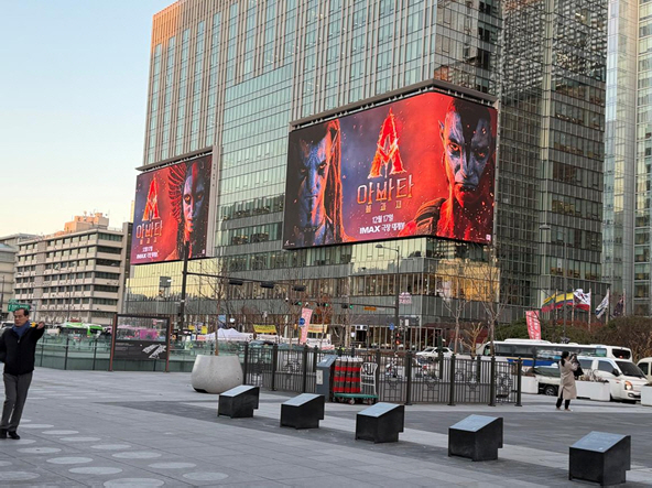 "역시 올 연말 최고 기대작"…'아바타3', 강남부터 광화문까지 뒤덮인 …