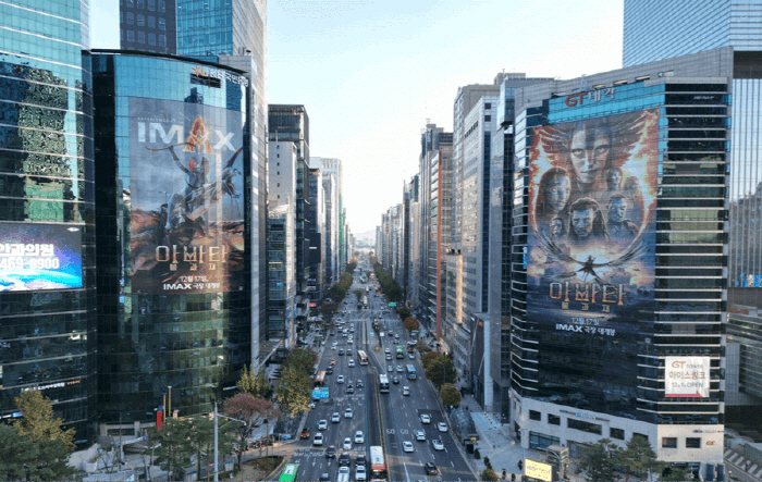 "역시 올 연말 최고 기대작"…'아바타3', 강남부터 광화문까지 뒤덮인 …