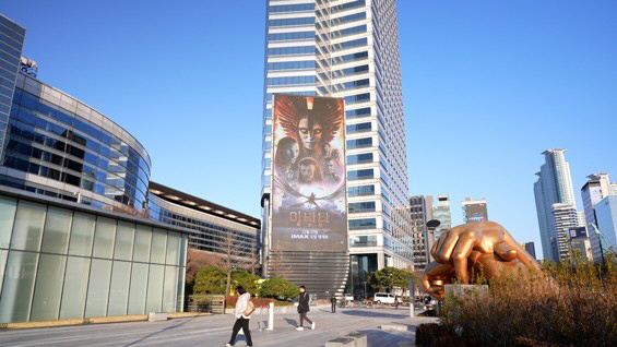 "역시 올 연말 최고 기대작"…'아바타3', 강남부터 광화문까지 뒤덮인 …