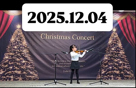 정준호♥이하정 6세 딸, 바이올린 영재였다...콘서트서 솔로곡 연주 "안…