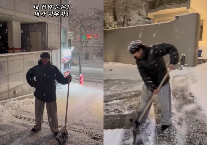 임영웅, 폭설 속 솔선수범..“내 집 앞 눈은! 내가 치우자!”