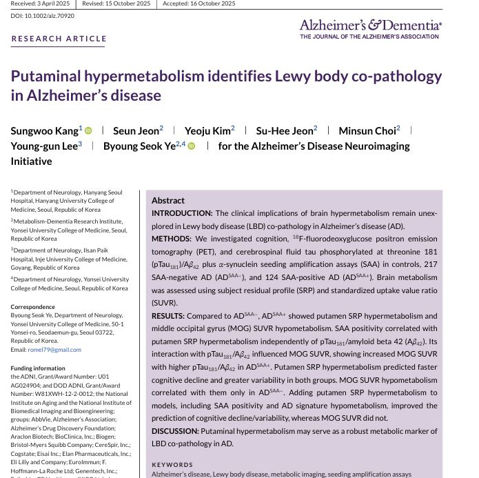 빠르게 악화되는 '혼합형 치매', 판단 신호 발견…특정 부위 유난히 밝아