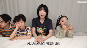 하하♥별, '결혼 13년차' 가족에 엄청난 변화 생긴다...