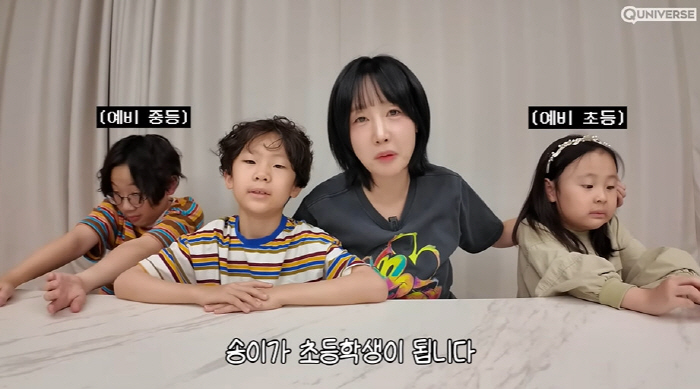 하하♥별, '결혼 13년차' 가족에 엄청난 변화 생긴다..."응원해 주세…