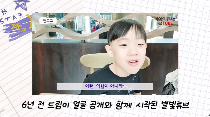 하하♥별, '결혼 13년차' 가족에 엄청난 변화 생긴다..."응원해 주세…