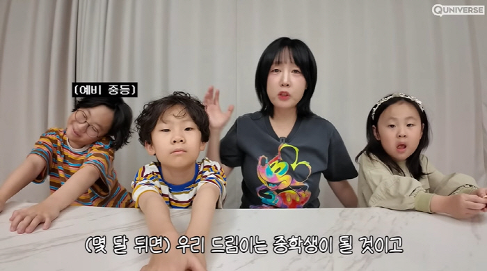 하하♥별, '결혼 13년차' 가족에 엄청난 변화 생긴다..."응원해 주세…