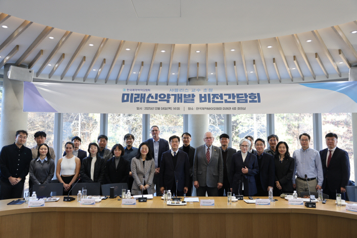 '노벨상 2회 수상' 샤플리스 교수가 예측한 신약개발의 미래…한국제약바이오협회, 세계적 석학 초청 간담회 개최